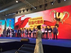 上海公關活動策劃 專業公司、資源整合與中國貿易網合作